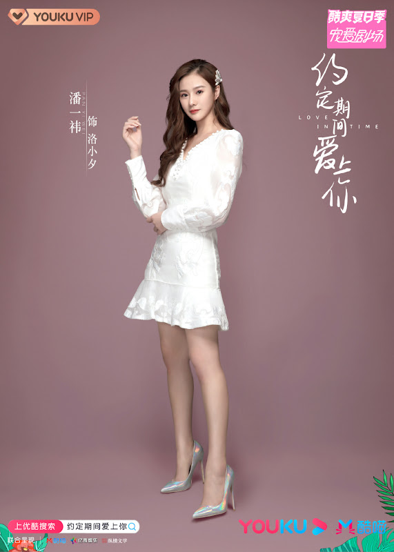 Love in Time China Web Drama